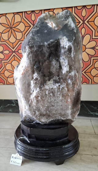 黒水晶原石　高さ30㎝