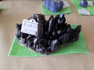 黒水晶（モリオン）クラスター